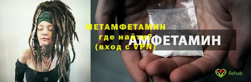 darknet состав  Заводоуковск  Первитин Methamphetamine  сколько стоит  MEGA tor 